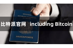 比特派官网   including Bitcoin